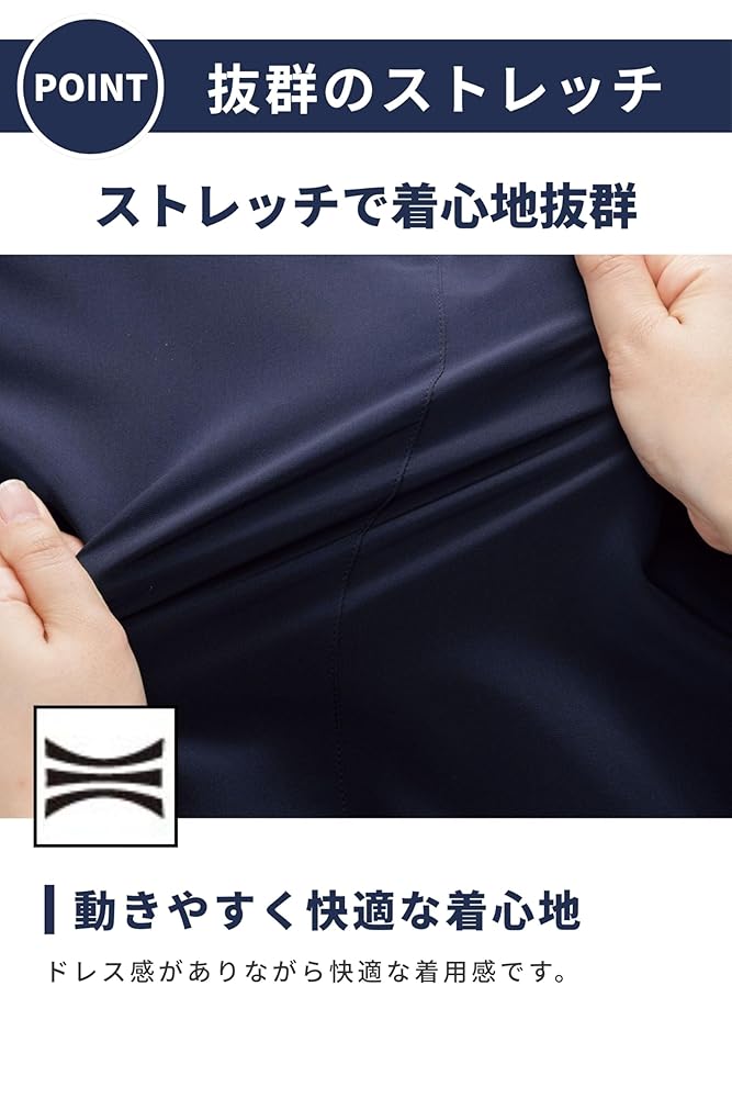 【新品タグ付き】オリヒカ　ストレッチ　イージーケア　総裏　スーツ　ネイビー L ロングシーズン着用可【横伸度15％/ストレッチ性抜群】タスマニア120s